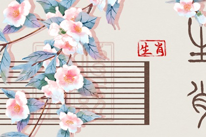 老皇历|择吉老黄历皇历|择吉皇历