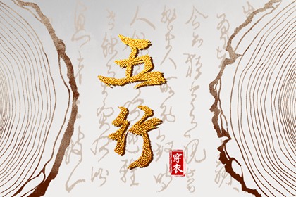 黄道吉日万年历 黄道吉日吉时查询 黄道吉日2025年查询