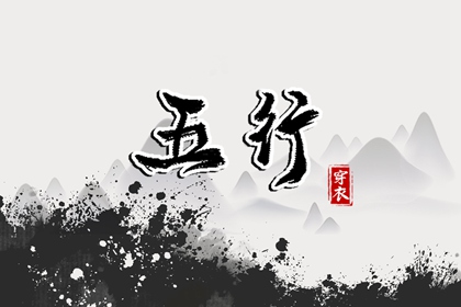 万年历老黄历 择吉黄历每日宜忌 2025年黄历