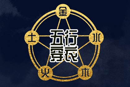 黄历择吉_择吉老皇历_结婚择吉日